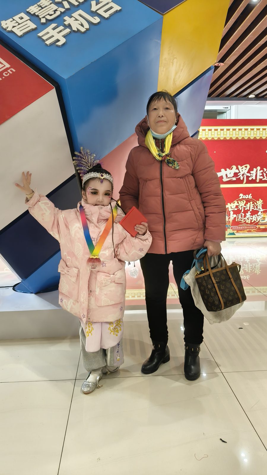 非遗春晚 3